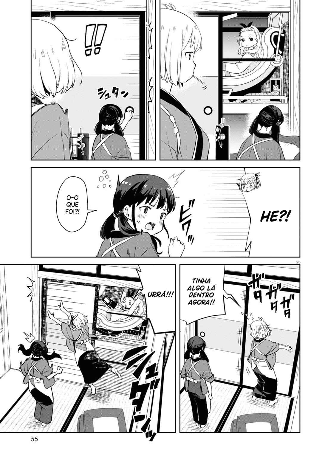 Lycoris Recoil Chapter 6 - Page 26