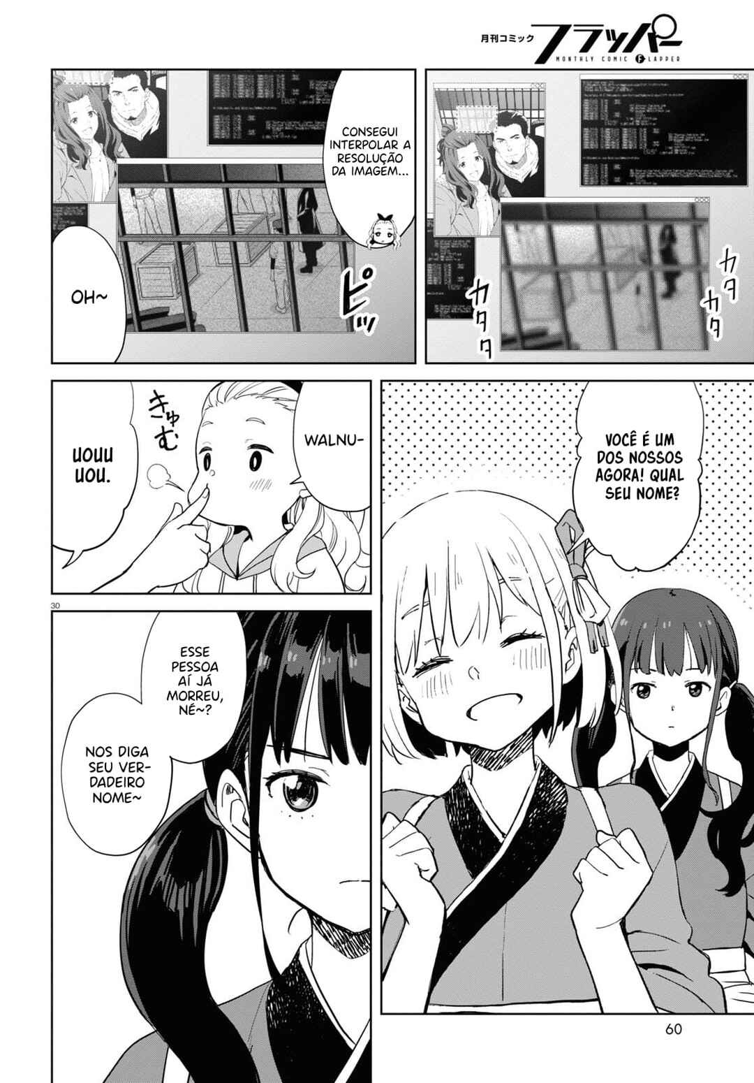 Lycoris Recoil Chapter 6 - Page 31