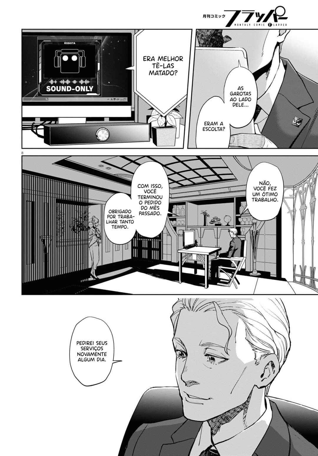 Lycoris Recoil Chapter 6 - Page 9