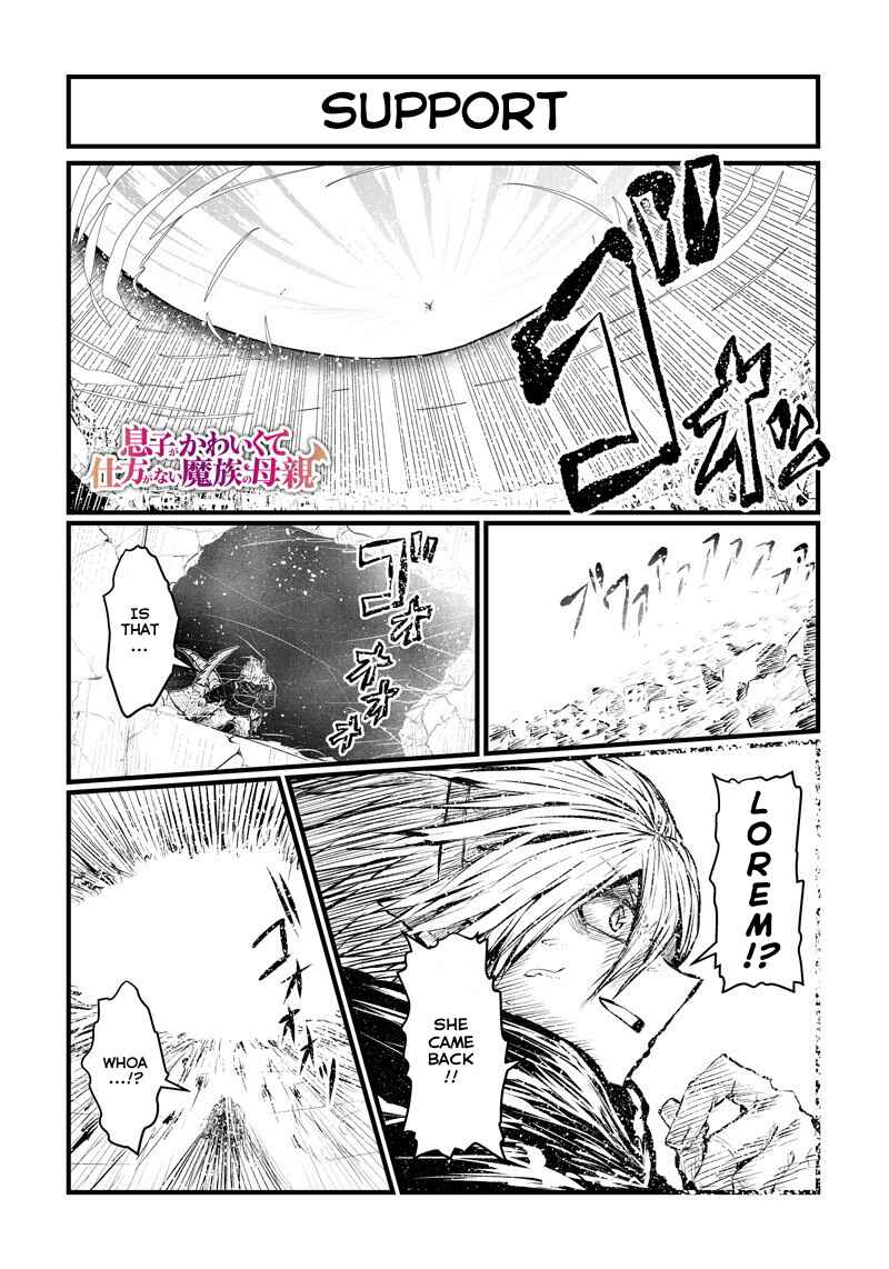Musuko ga Kawaikute Shikataganai Mazoku no Hahaoya Chapter 185 - Page 2