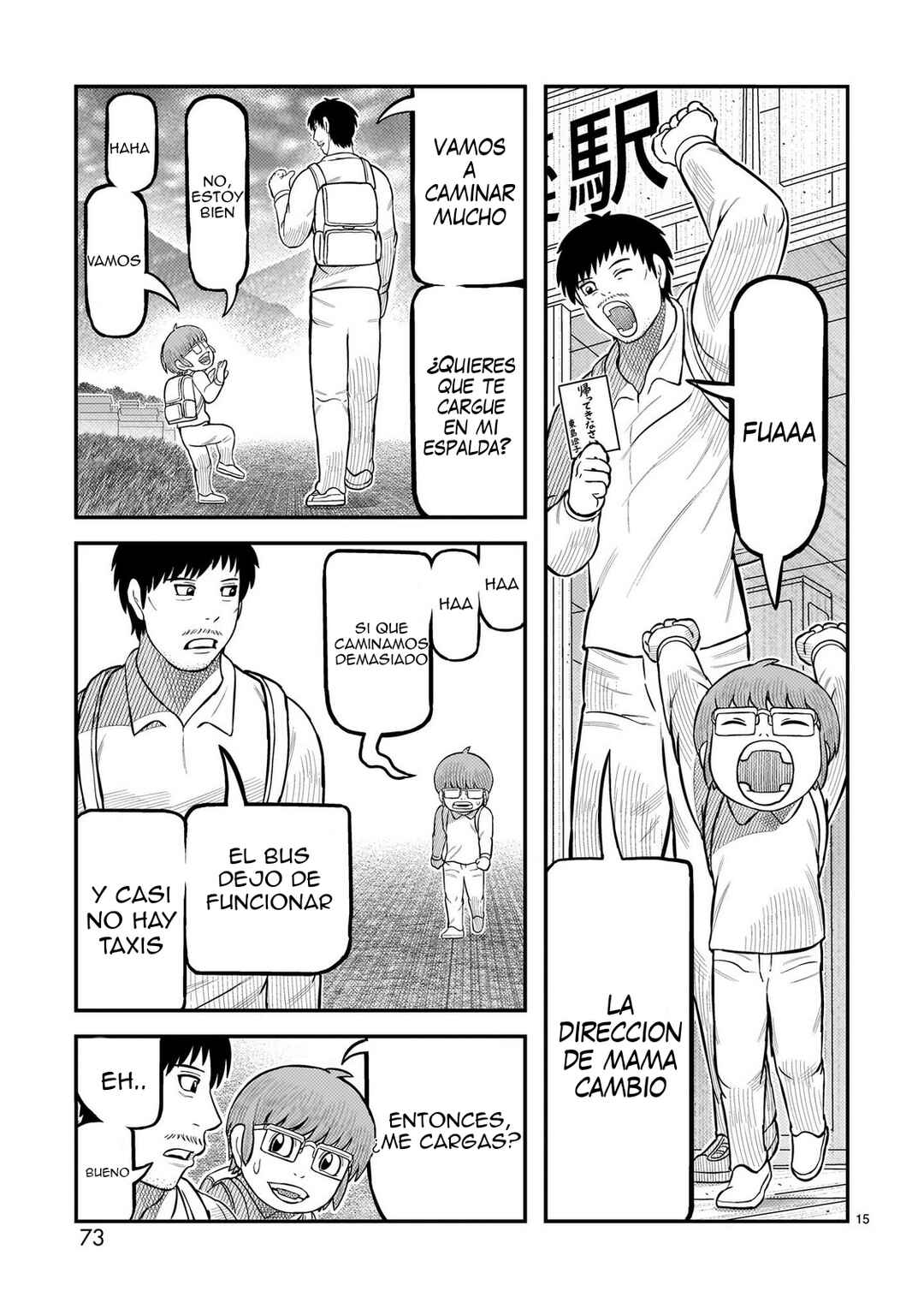 Toujima Tanzaburou wa Kamen Rider ni Naritai Chapter 66 - Page 14