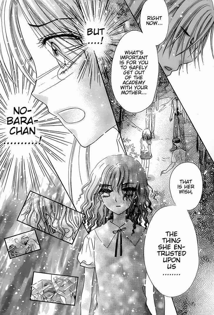 Gakuen Alice Chapter 129 - Page 12