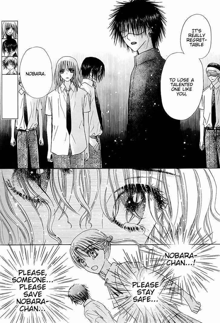 Gakuen Alice Chapter 129 - Page 14