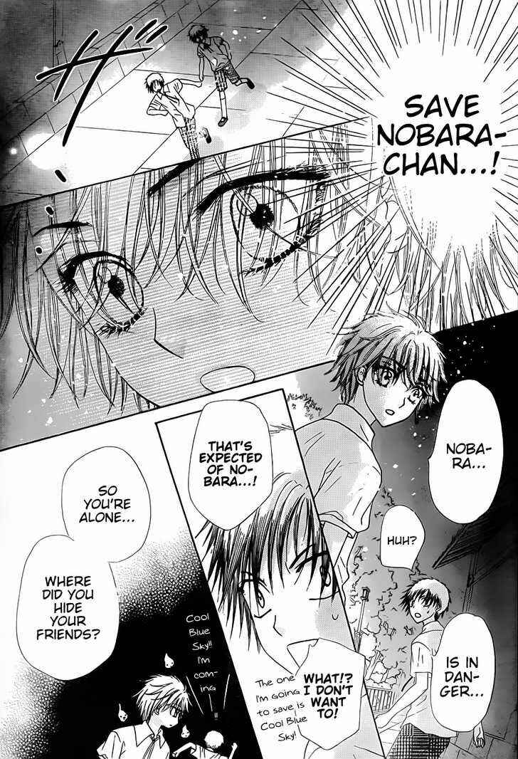 Gakuen Alice Chapter 129 - Page 15