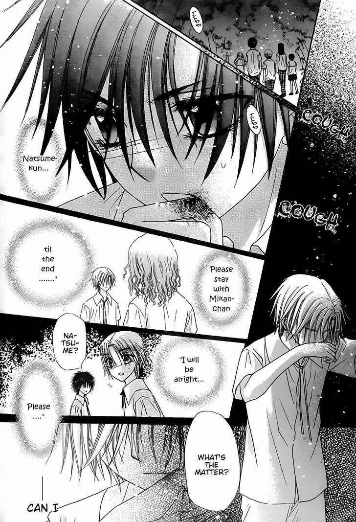 Gakuen Alice Chapter 129 - Page 23