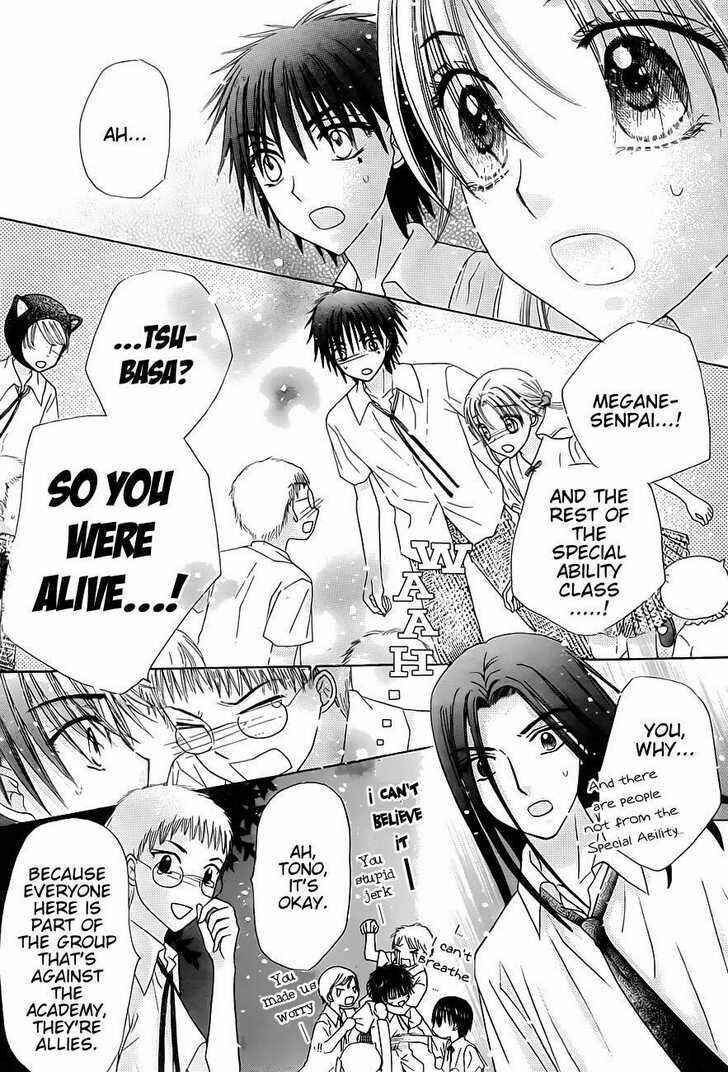 Gakuen Alice Chapter 129 - Page 26