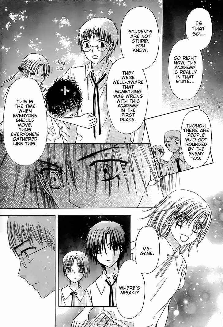 Gakuen Alice Chapter 129 - Page 27