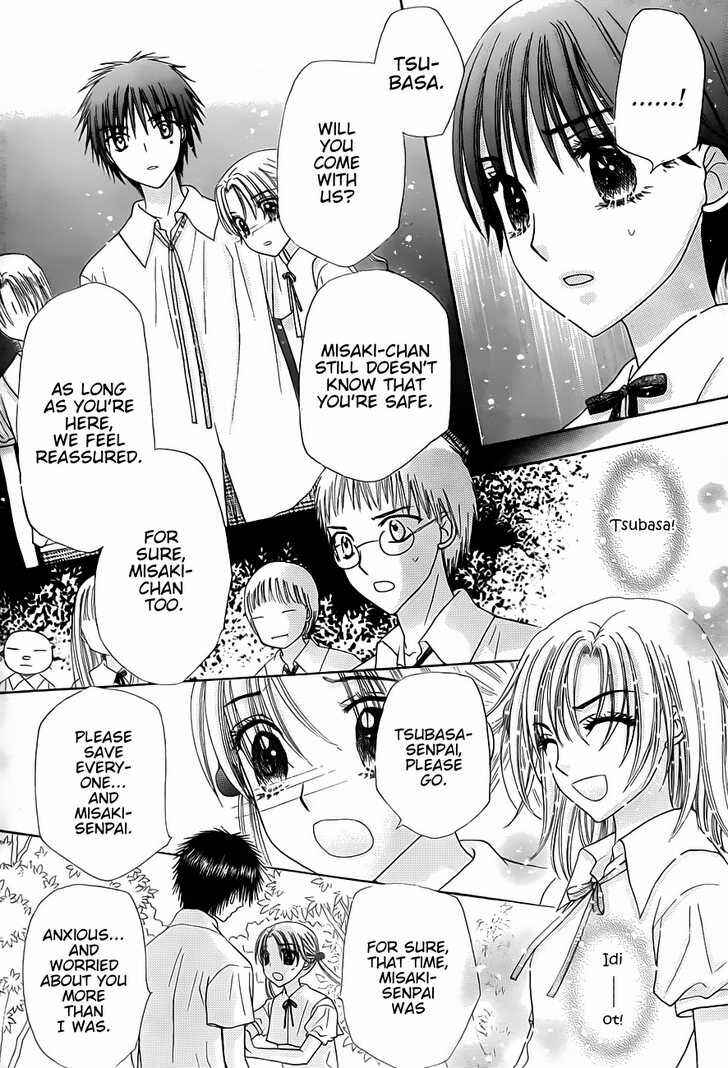 Gakuen Alice Chapter 129 - Page 29