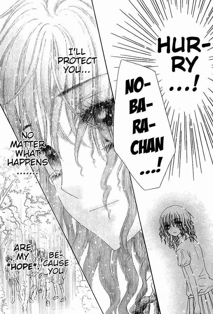 Gakuen Alice Chapter 129 - Page 6