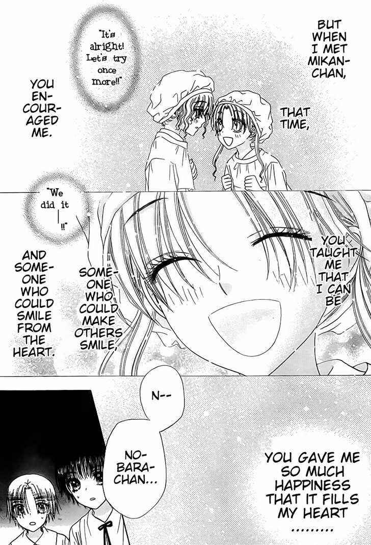 Gakuen Alice Chapter 129 - Page 8