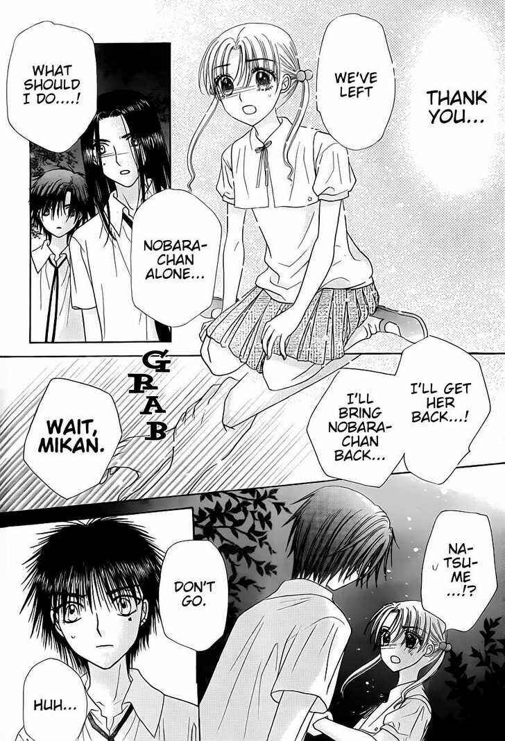 Gakuen Alice Chapter 129 - Page 9