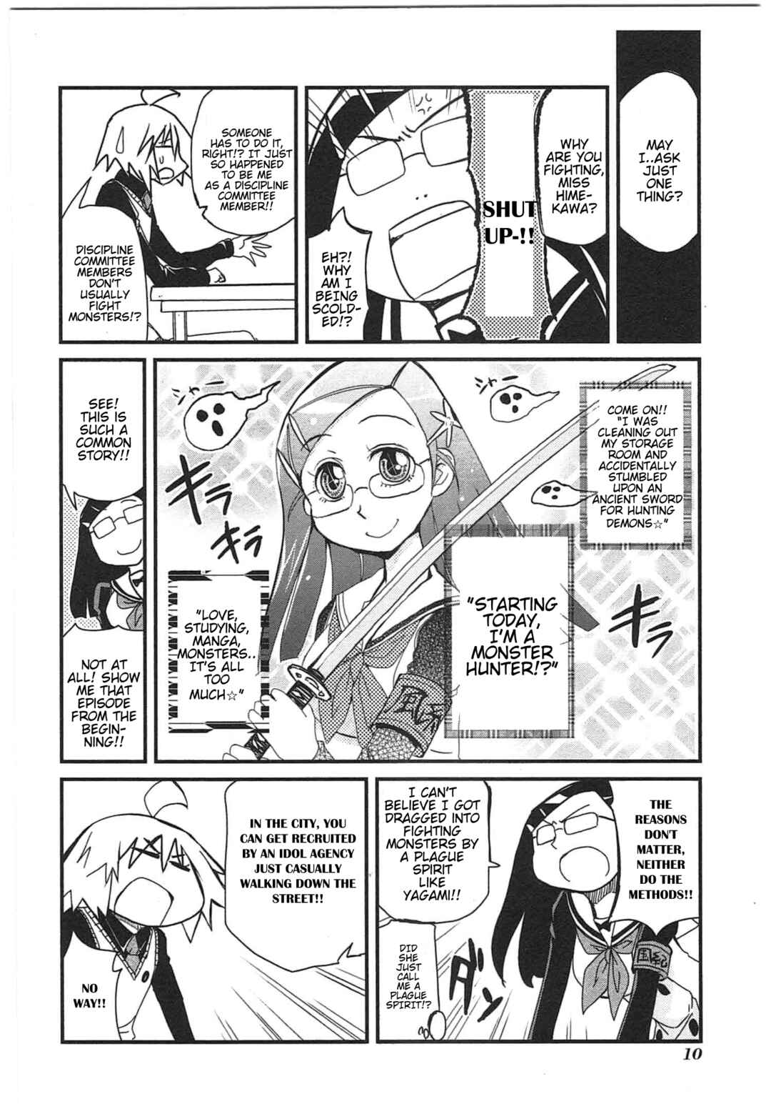 Candy Pop Nightmare Chapter 11 - Page 12