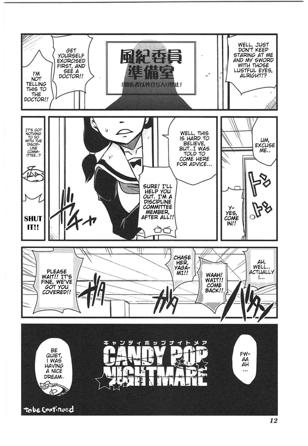 Candy Pop Nightmare Chapter 11 - Page 14