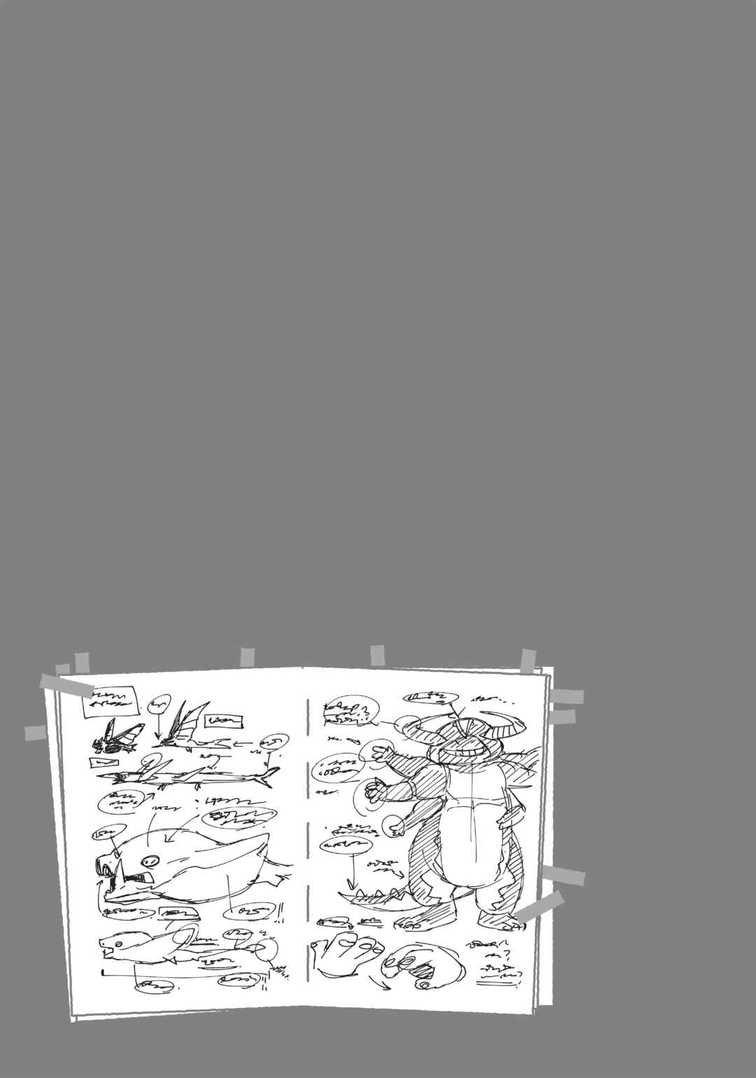 Uchi no Tsukaima ga Sumimasen Chapter 26 - Page 24