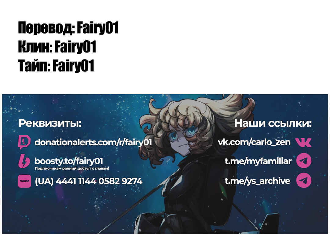 Uchi no Tsukaima ga Sumimasen Chapter 26 - Page 26