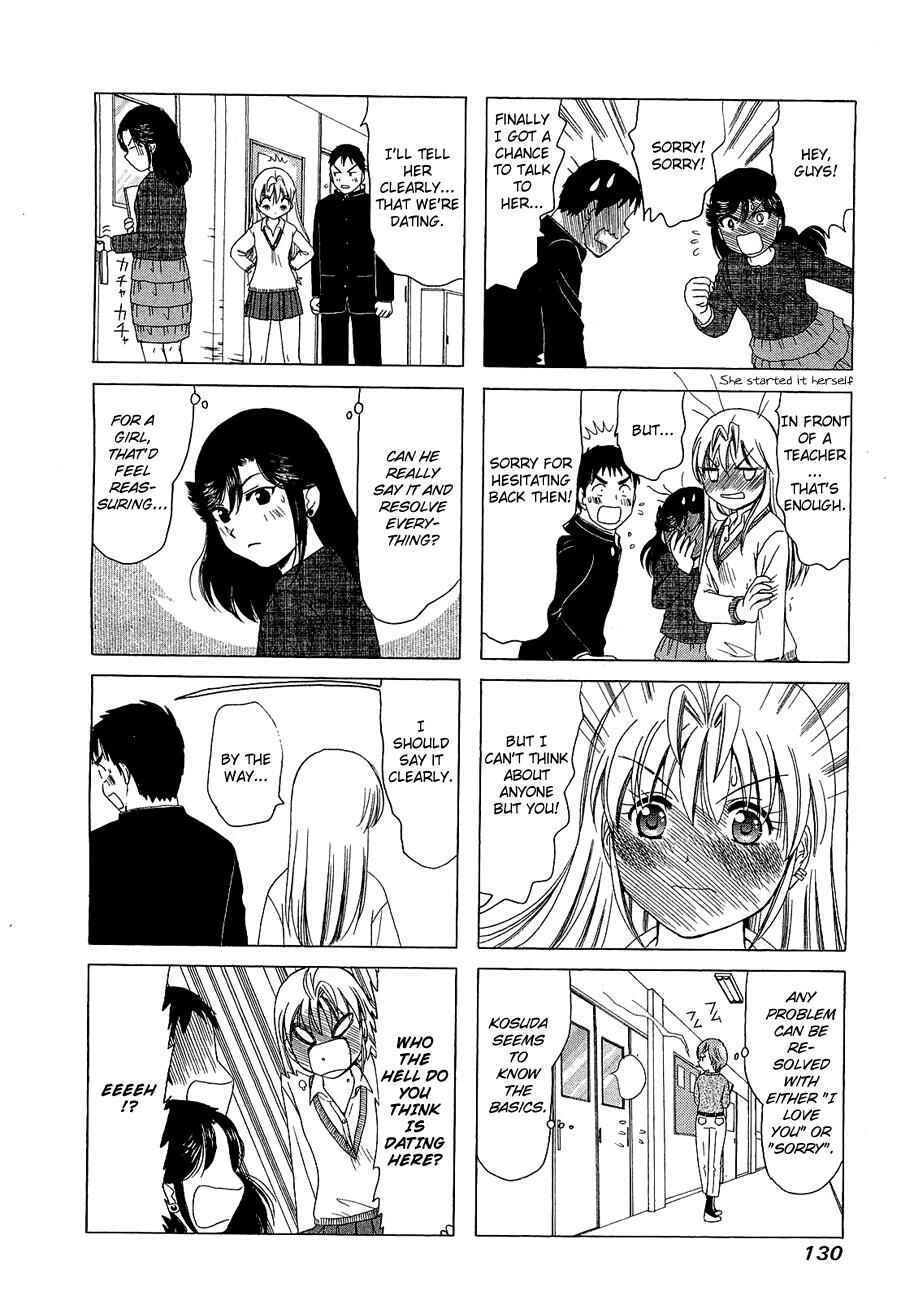 B Gata H Kei Chapter 231 - Page 4