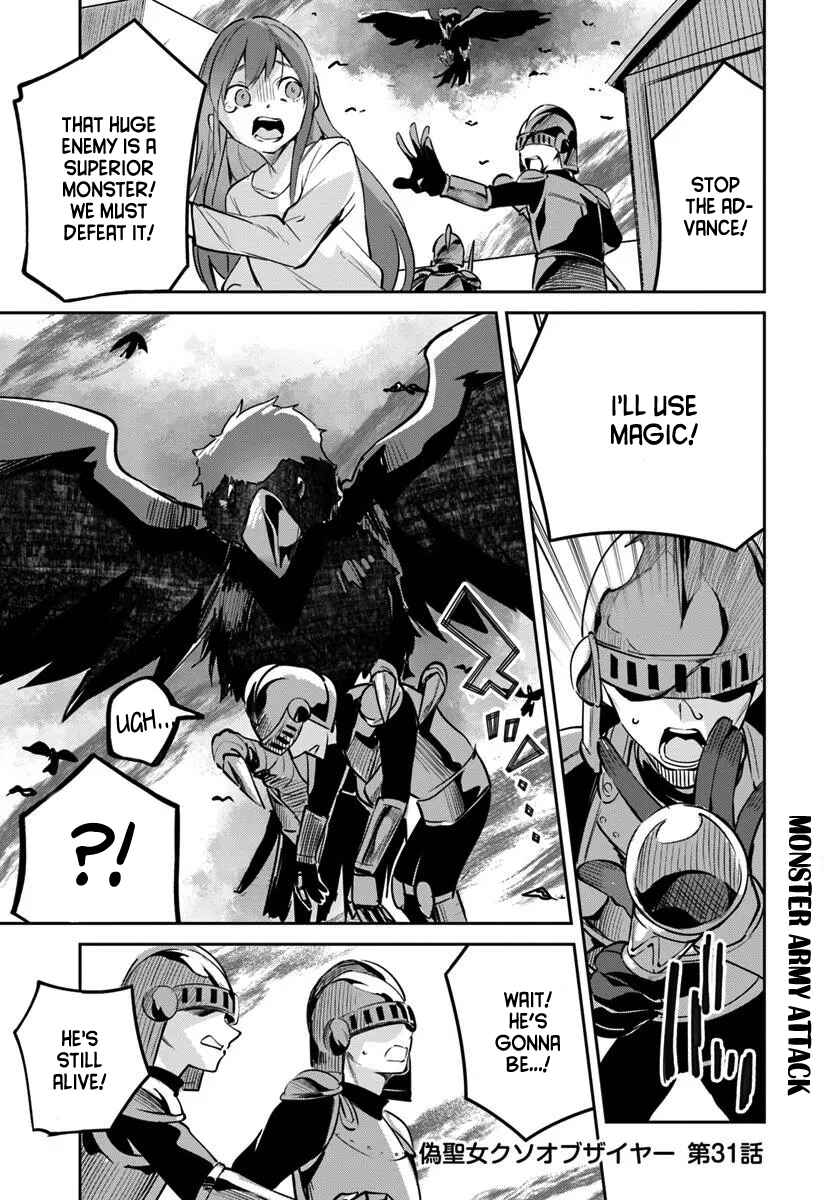 Nise Seijo Kuso of the Year: Risou no Seijo? Zannen, Nise Seijo deshita! Chapter 31.1 - Page 1
