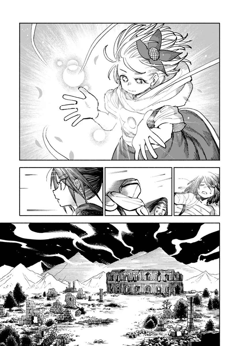 Isekai Samurai Chapter 22 - Page 17