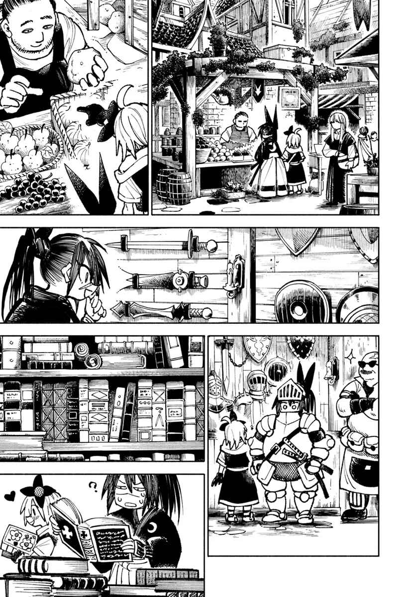 Isekai Samurai Chapter 22 - Page 7