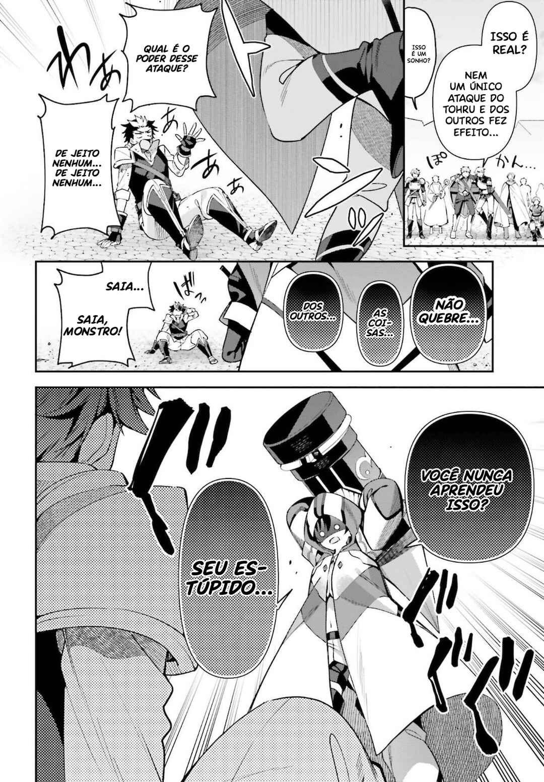 Guild no Uketsukejou Desu ga, Zangyou wa Iya Nanode Boss wo Solo Toubatsu Shiyou to Omoimasu Chapter 6 - Page 17