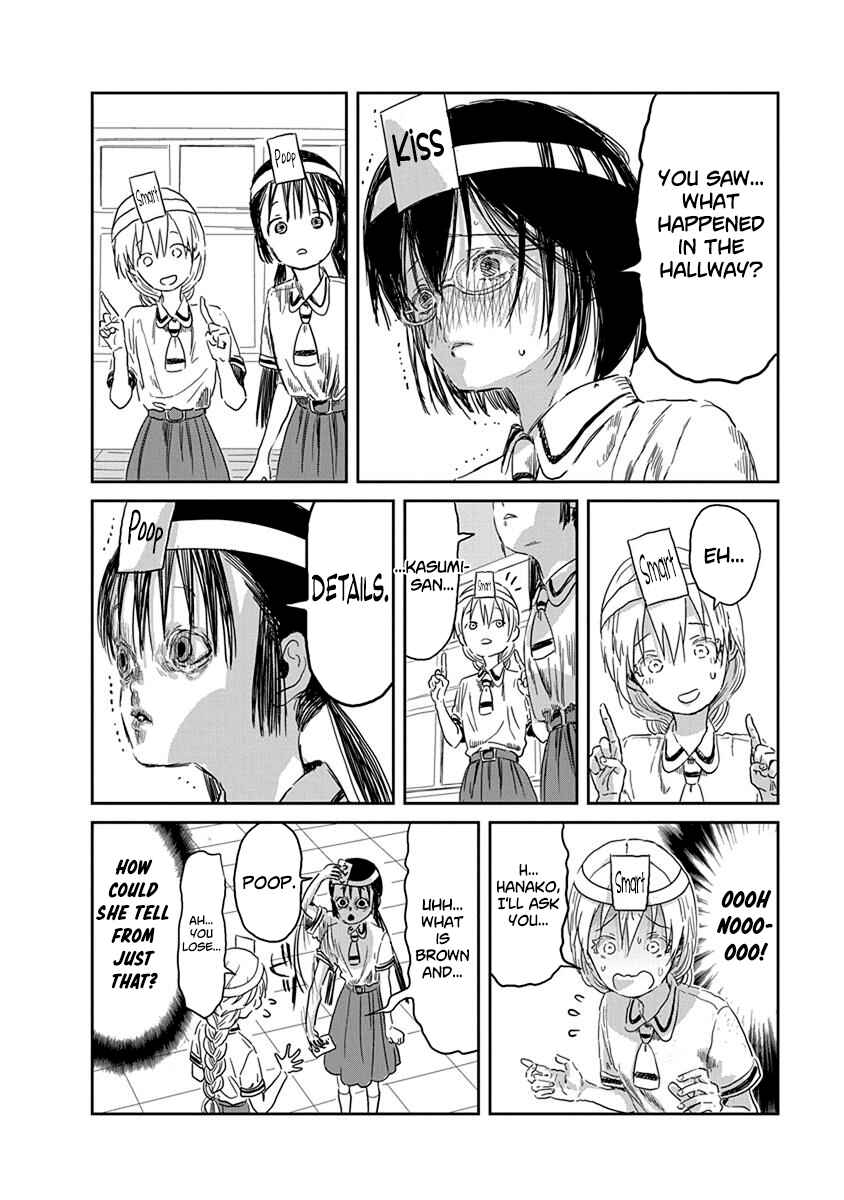 Asobi Asobase Chapter 35 - Page 11