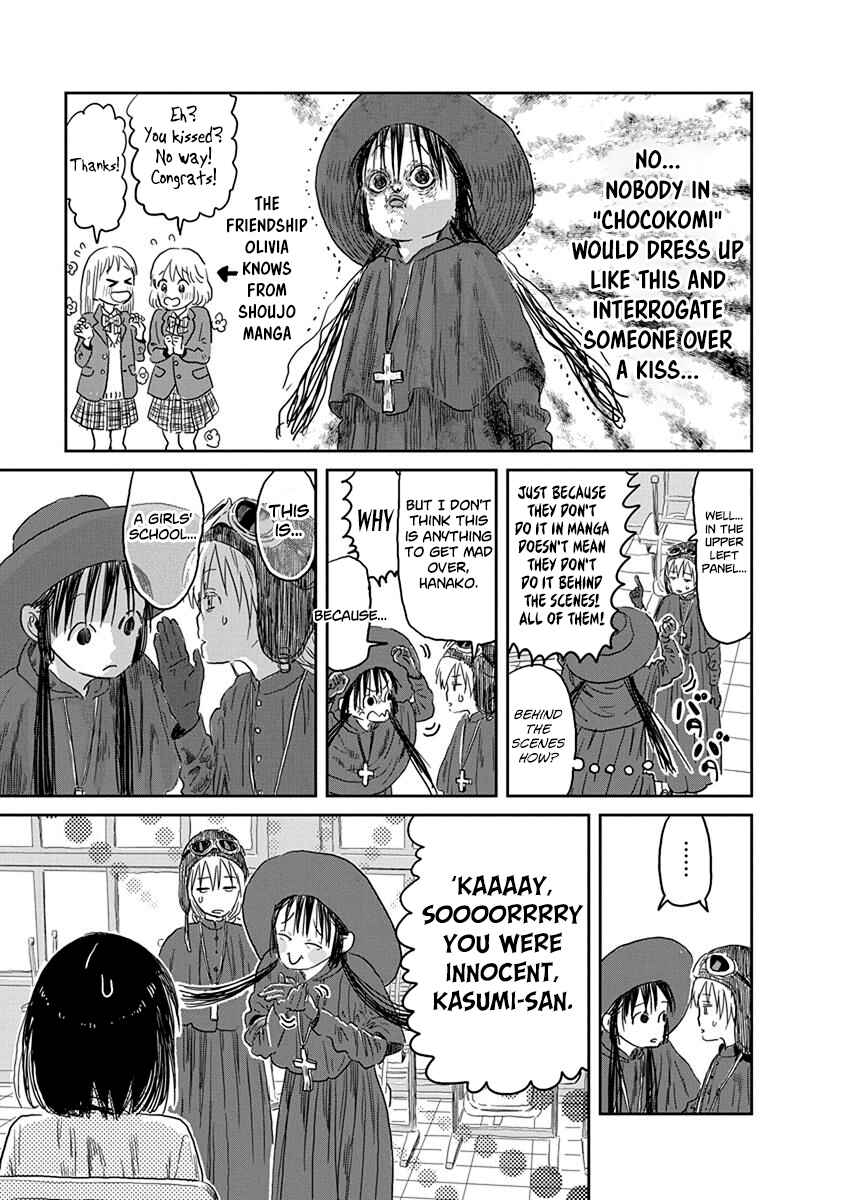 Asobi Asobase Chapter 35 - Page 14