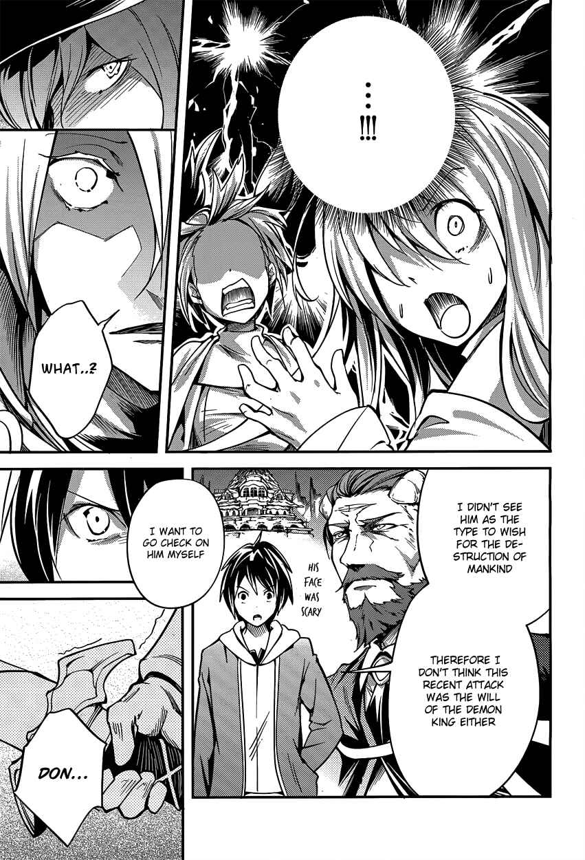 LV999 no Murabito Chapter 6 - Page 33
