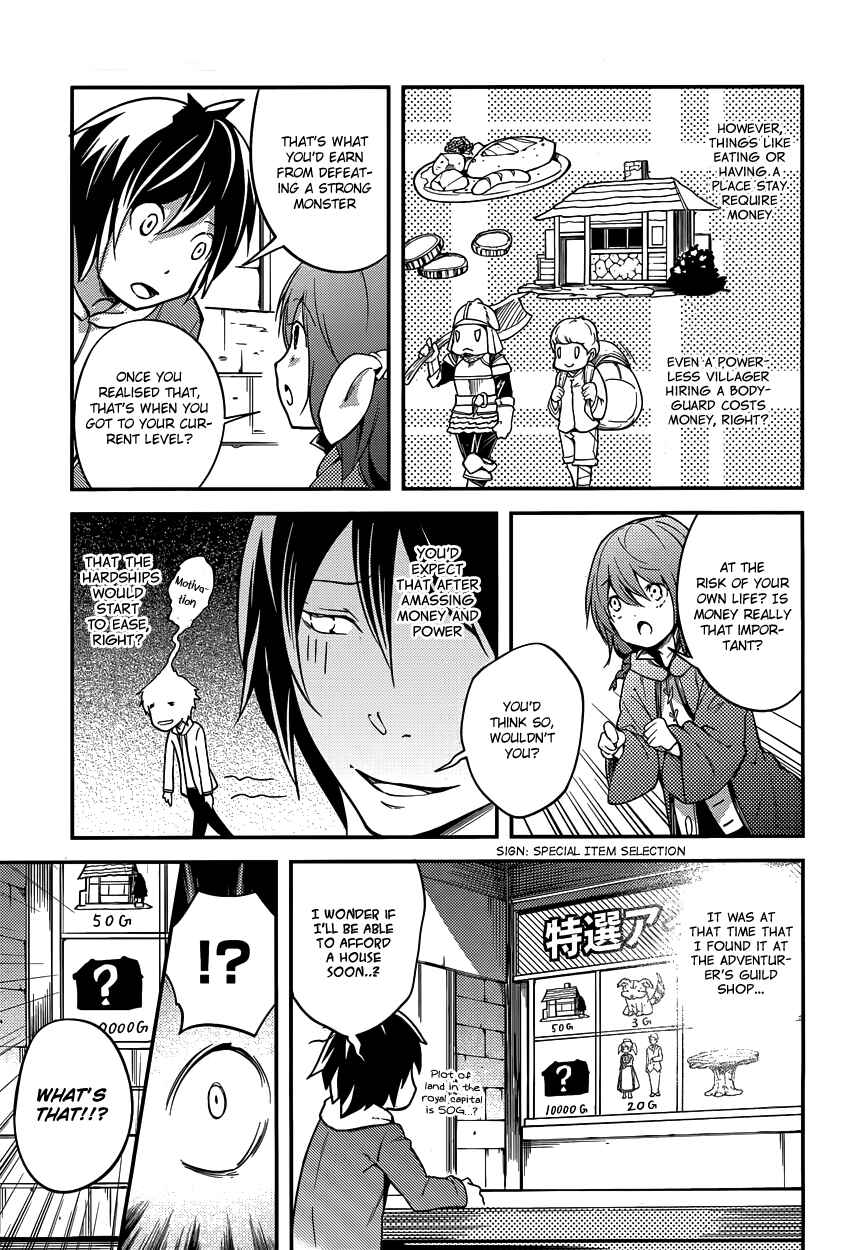 LV999 no Murabito Chapter 6 - Page 5
