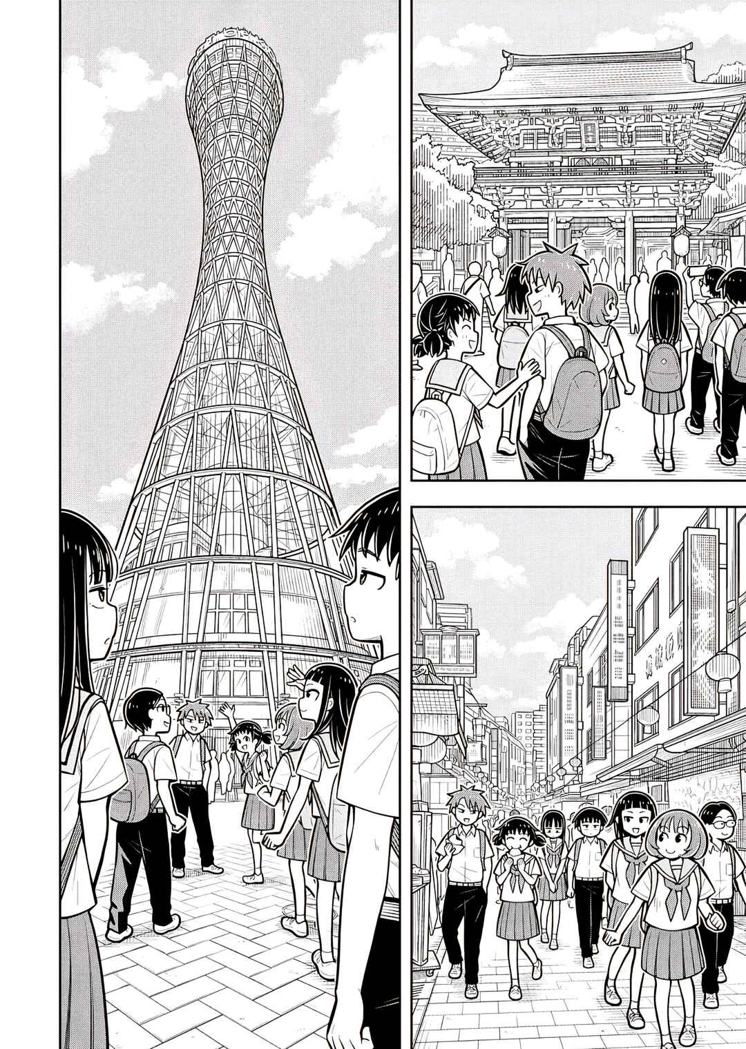 Kyou kara Hajimeru Osananajimi Chapter 128 - Page 8