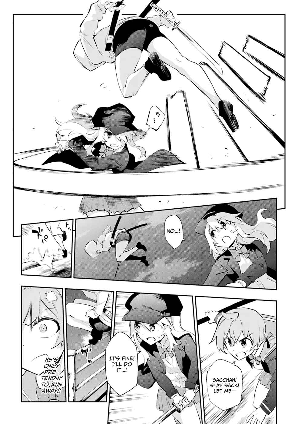 Urami Koi, Koi, Urami Koi Chapter 25 - Page 13