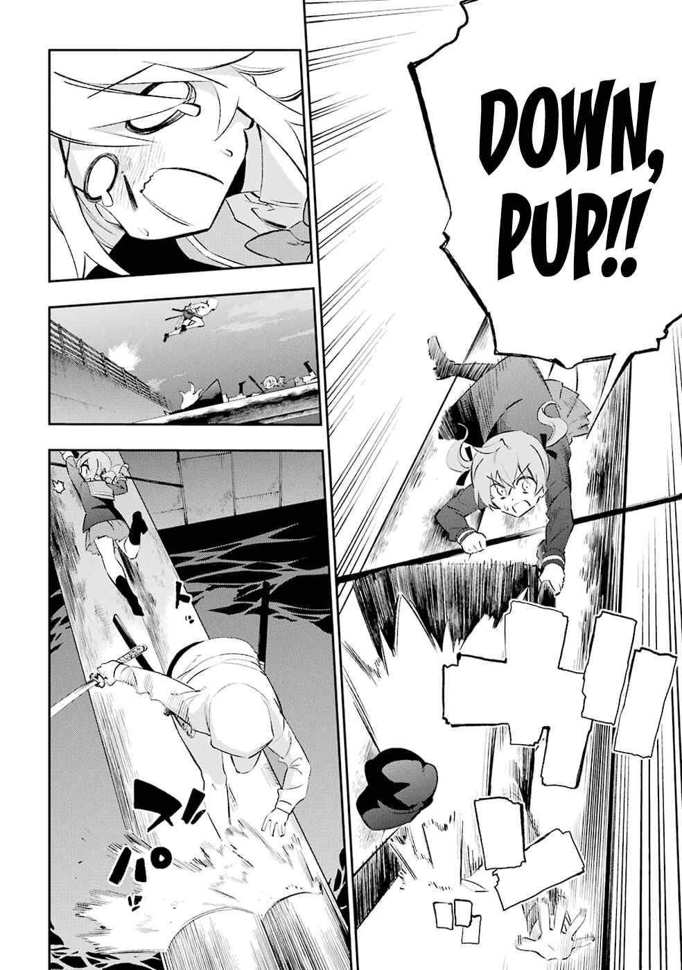 Urami Koi, Koi, Urami Koi Chapter 25 - Page 14
