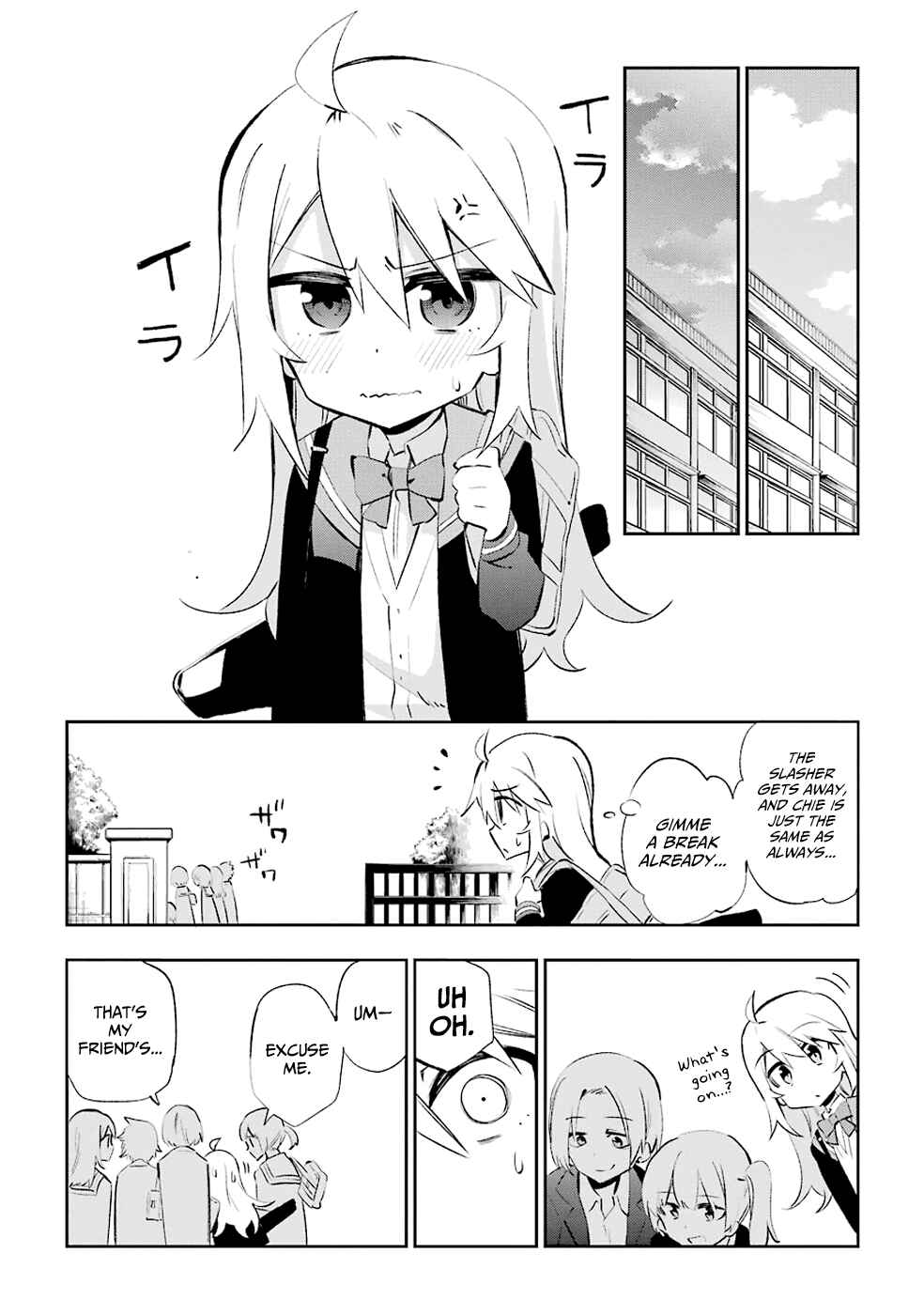Urami Koi, Koi, Urami Koi Chapter 25 - Page 16