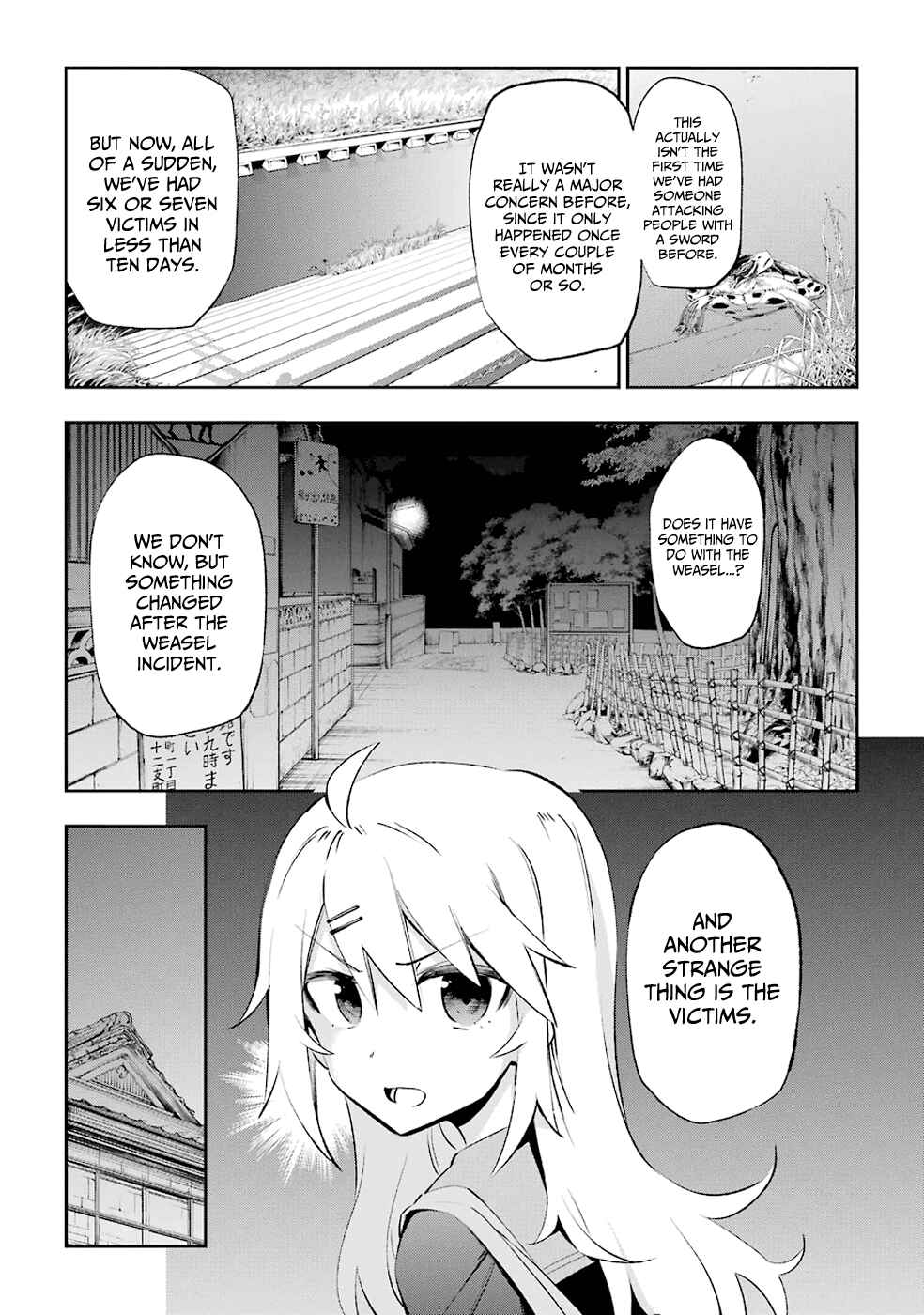 Urami Koi, Koi, Urami Koi Chapter 25 - Page 25