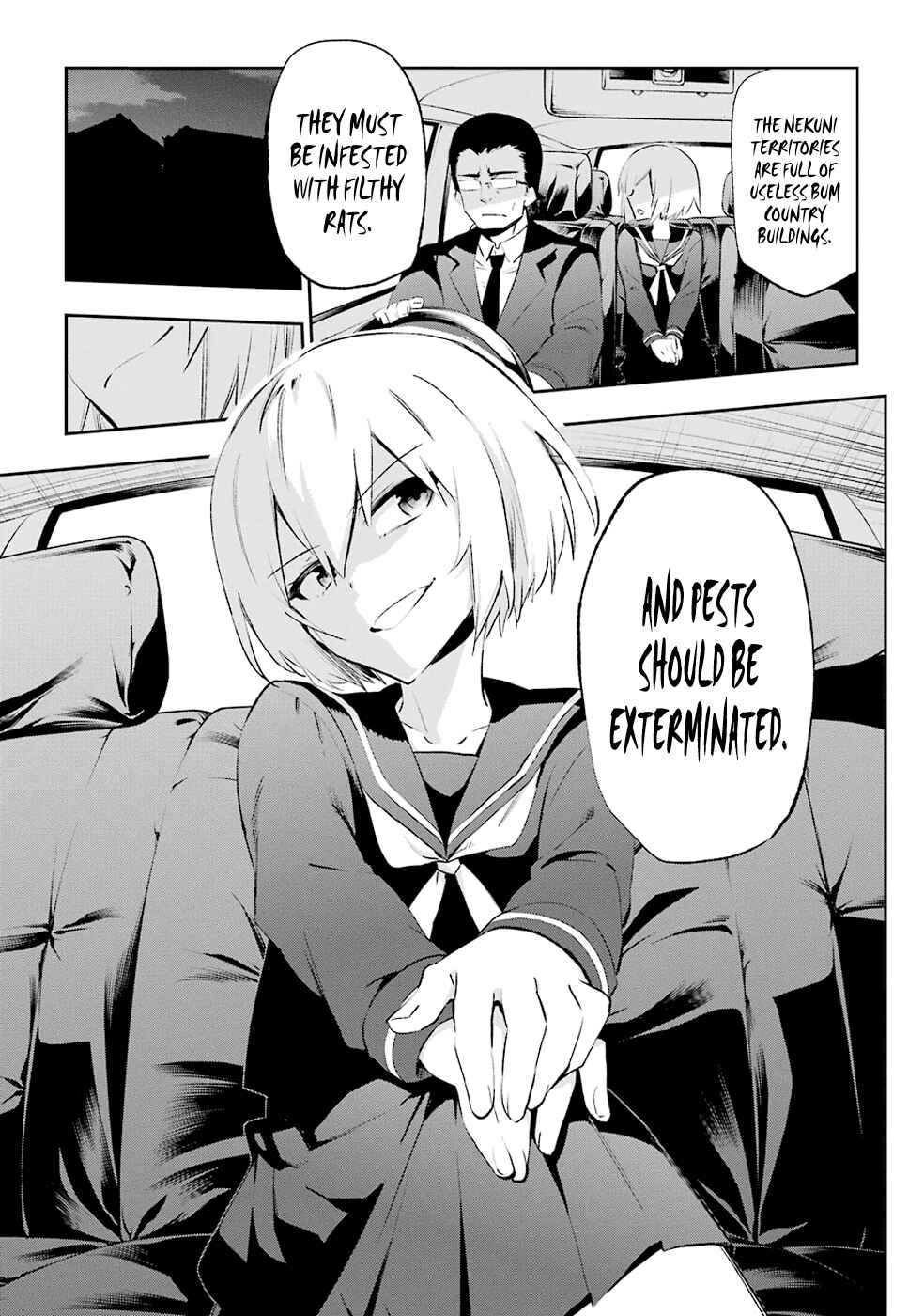 Urami Koi, Koi, Urami Koi Chapter 25 - Page 32