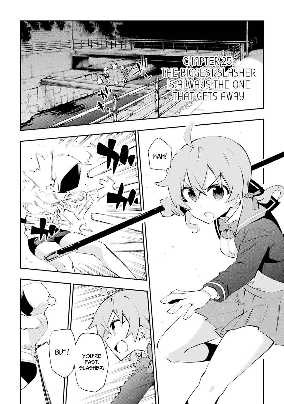 Urami Koi, Koi, Urami Koi Chapter 25 - Page 7