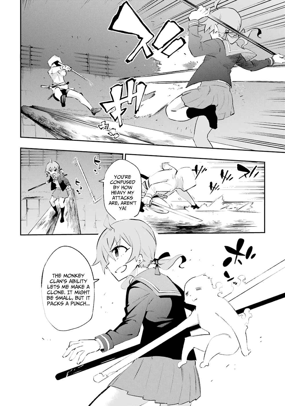 Urami Koi, Koi, Urami Koi Chapter 25 - Page 8