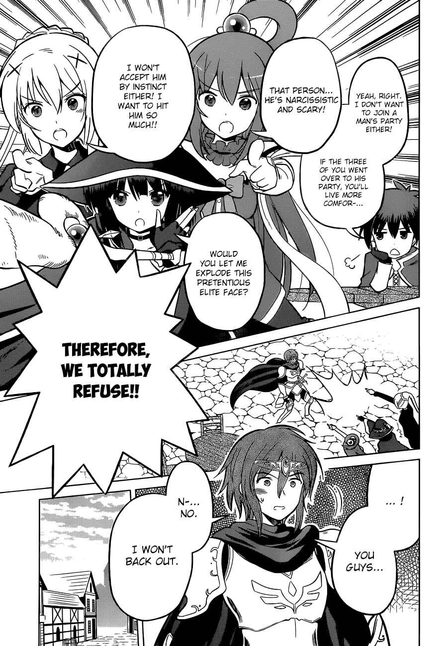 Kono Subarashii Sekai ni Shukufuku o! Chapter 8 - Page 15