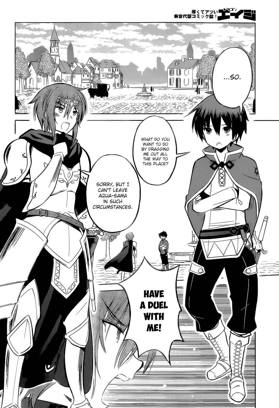 Kono Subarashii Sekai ni Shukufuku o! Chapter 8 - Page 16
