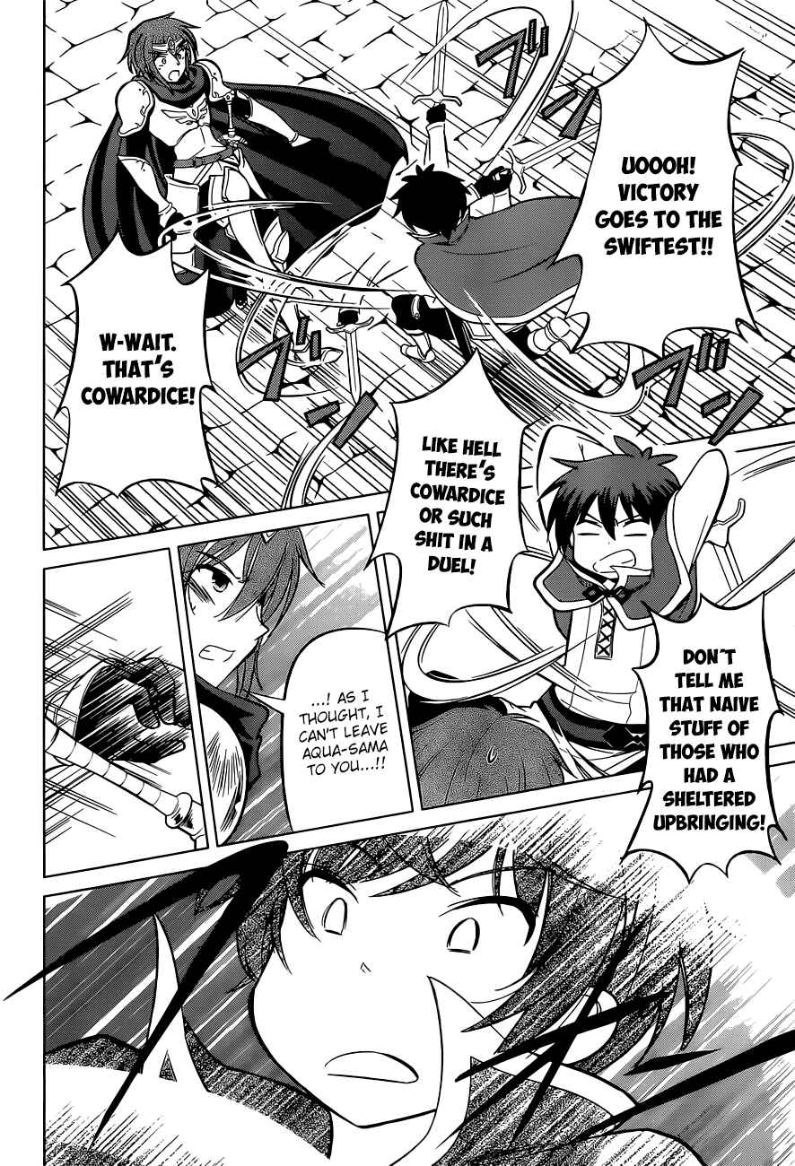 Kono Subarashii Sekai ni Shukufuku o! Chapter 8 - Page 18
