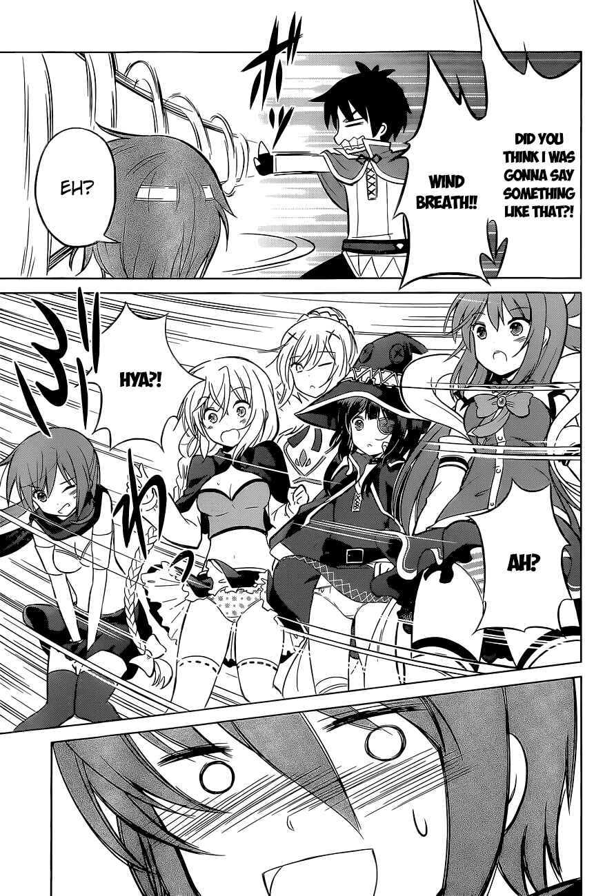 Kono Subarashii Sekai ni Shukufuku o! Chapter 8 - Page 21