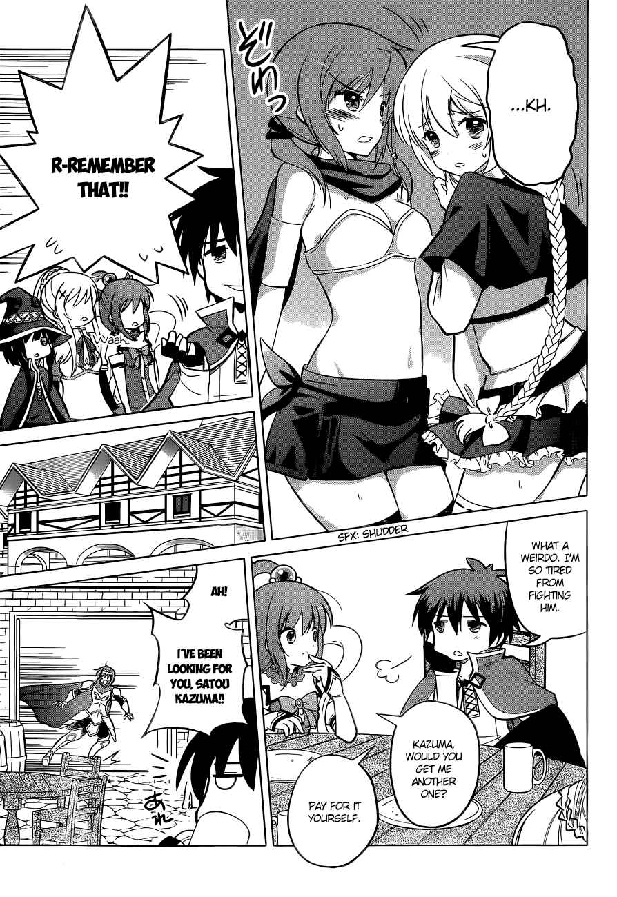 Kono Subarashii Sekai ni Shukufuku o! Chapter 8 - Page 25