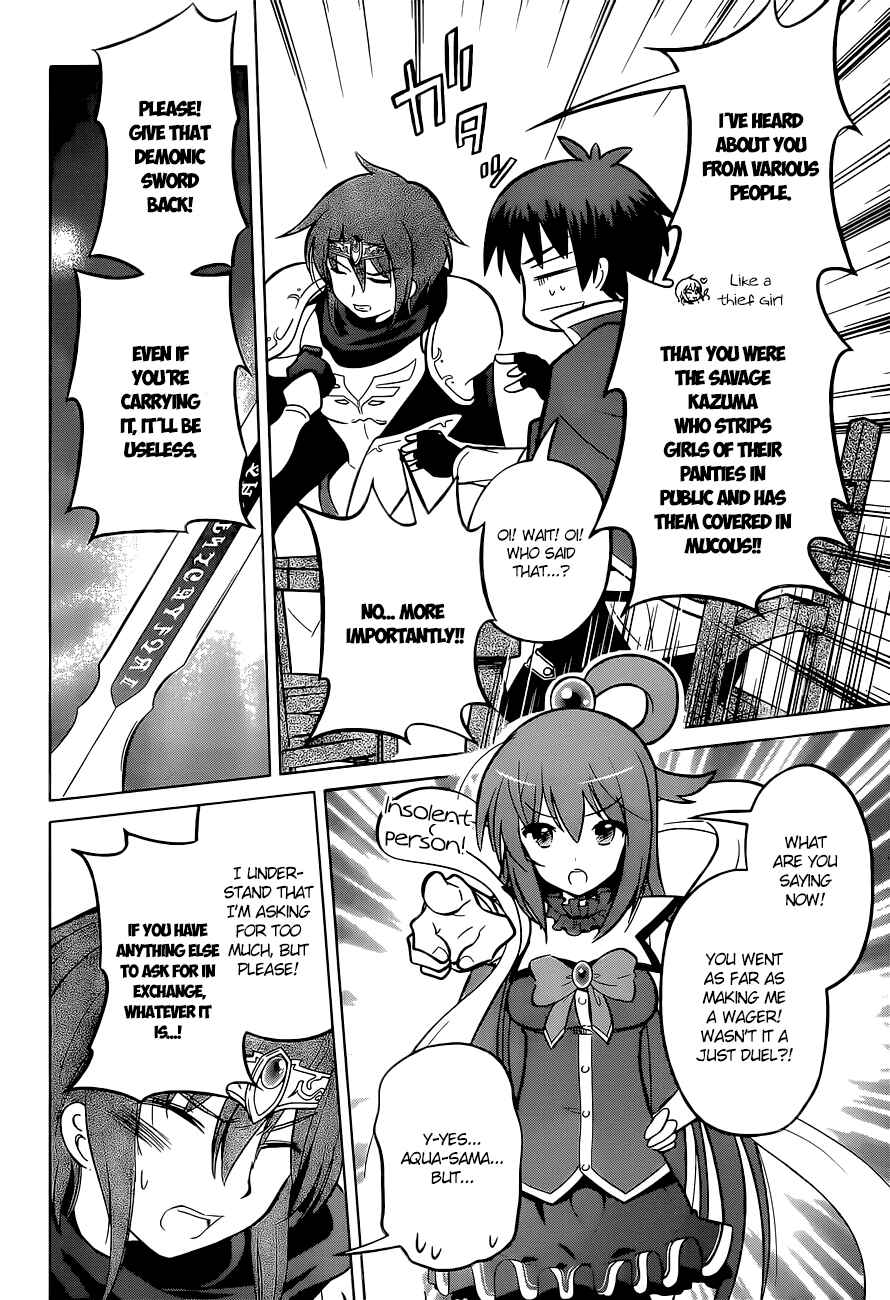Kono Subarashii Sekai ni Shukufuku o! Chapter 8 - Page 26