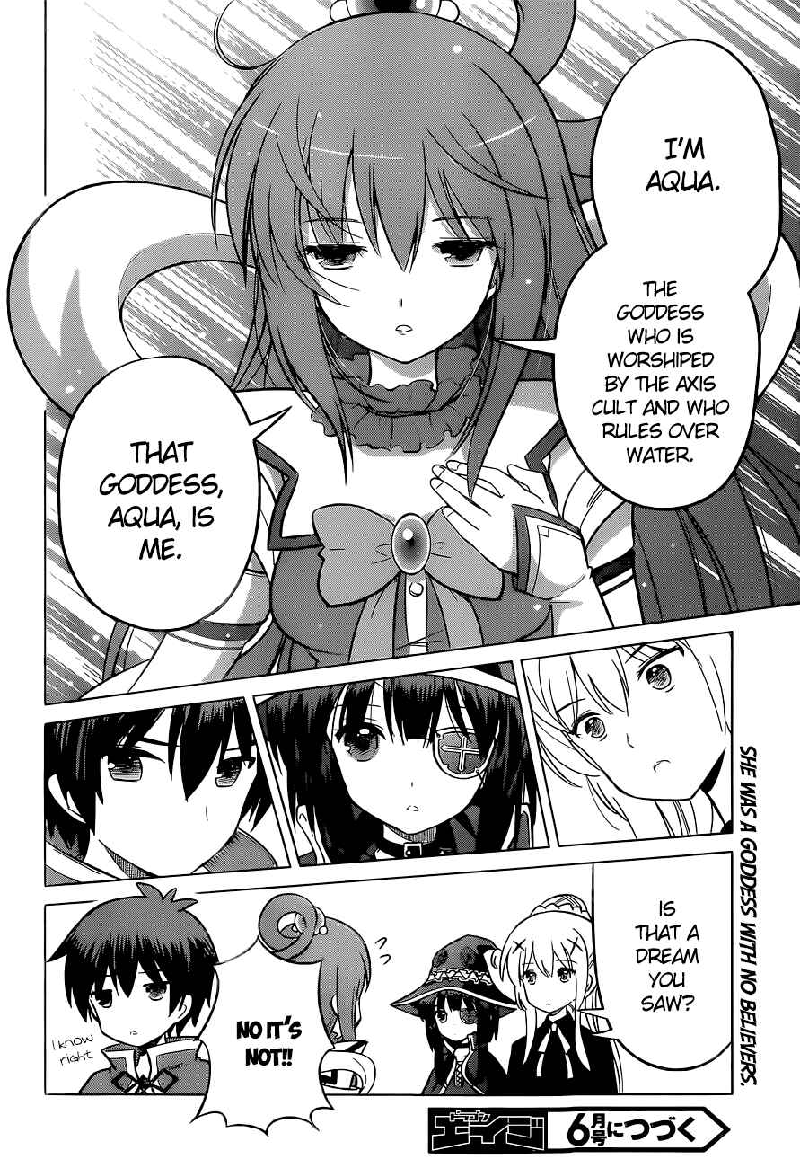 Kono Subarashii Sekai ni Shukufuku o! Chapter 8 - Page 30