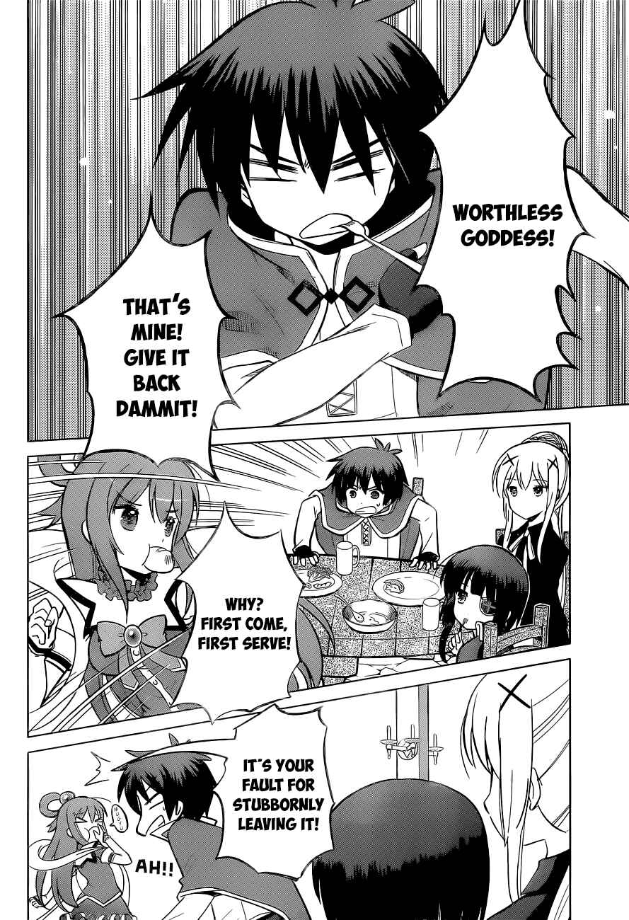 Kono Subarashii Sekai ni Shukufuku o! Chapter 8 - Page 4