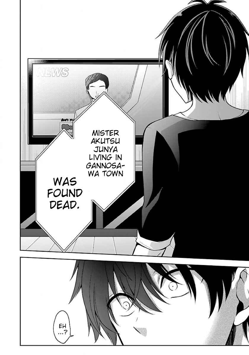 Namae no nai Kaibutsu - Kumo to Shoujo to Ryoki Satsujin Chapter 5.2 - Page 17