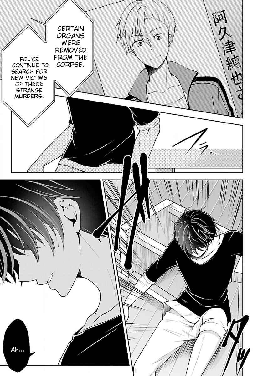Namae no nai Kaibutsu - Kumo to Shoujo to Ryoki Satsujin Chapter 5.2 - Page 18