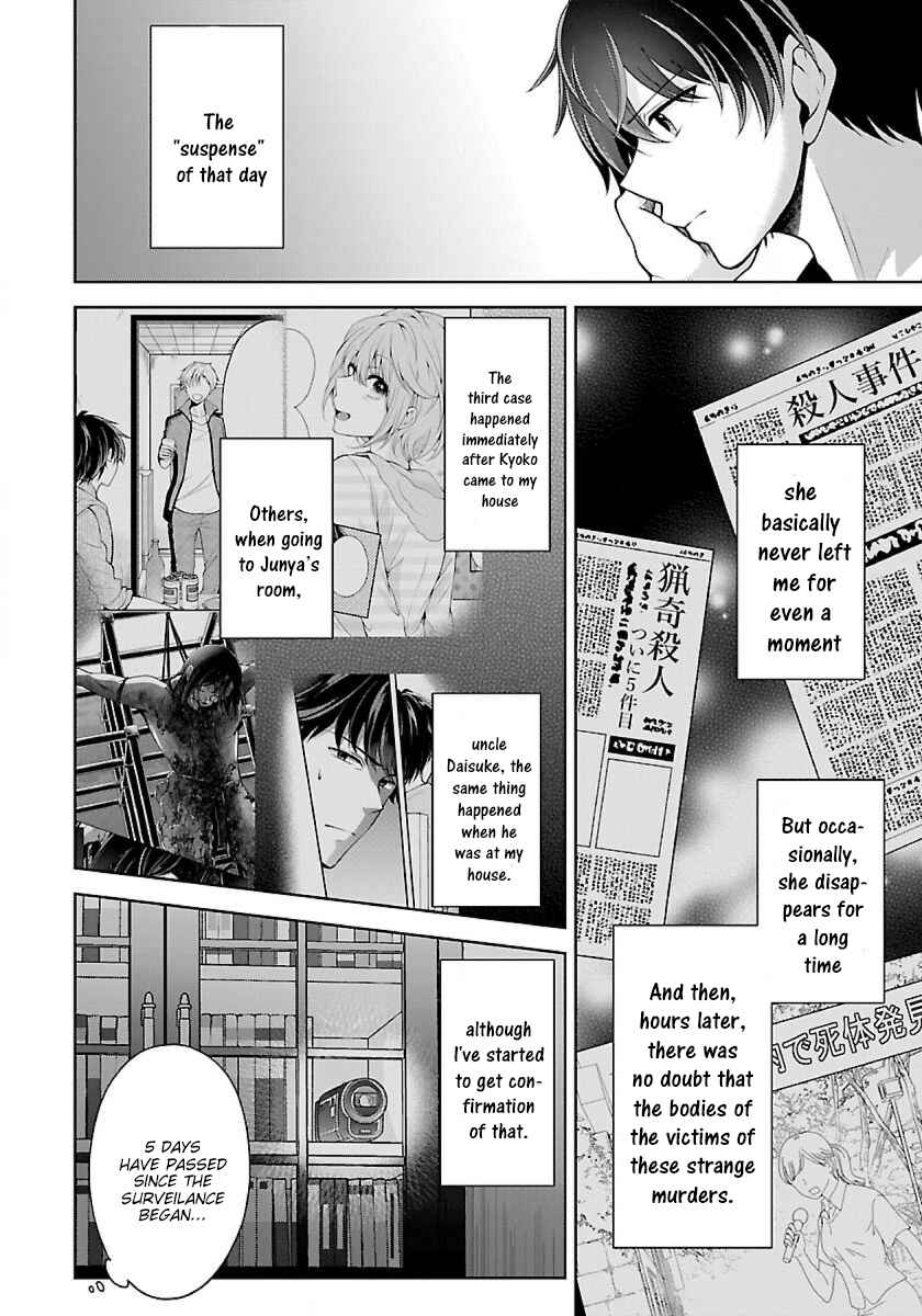 Namae no nai Kaibutsu - Kumo to Shoujo to Ryoki Satsujin Chapter 5.2 - Page 5