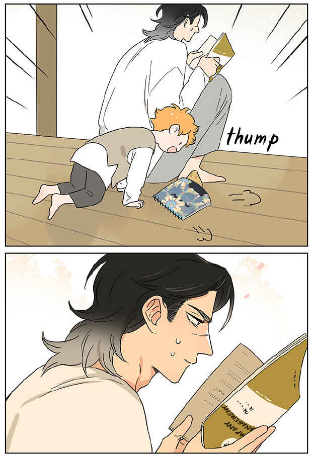 The Wolf That Picked Something Up Chapter 71 - Page 16