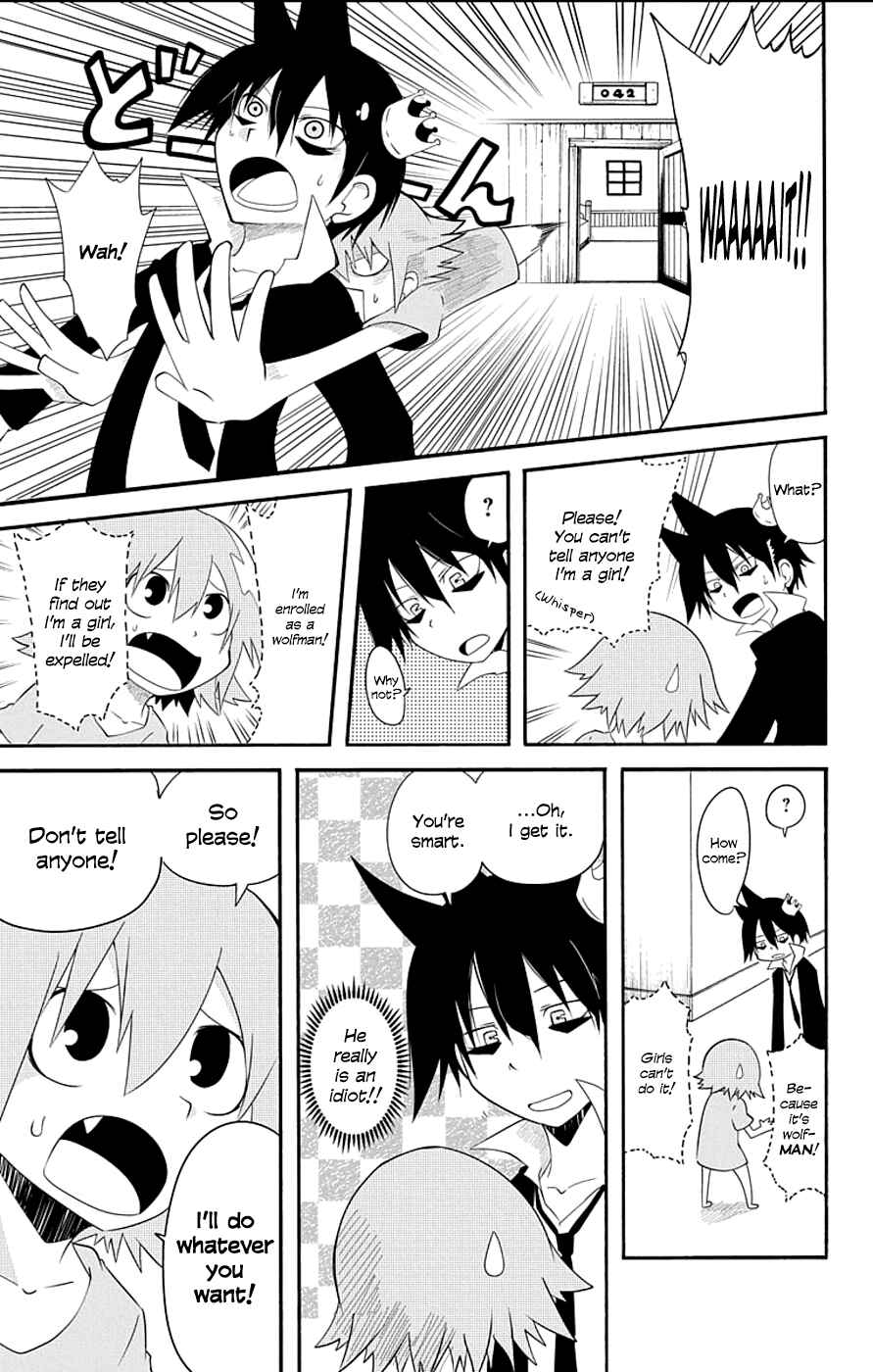 Gakumon! School of Monsters Chapter 2 - Page 12