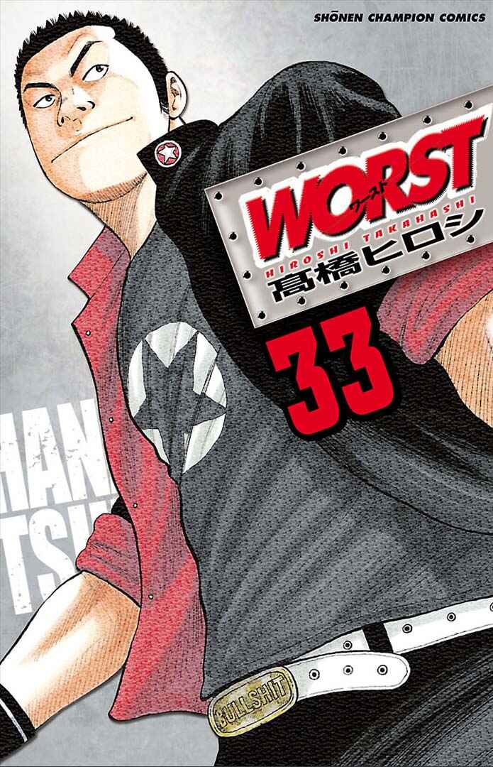 WORST Chapter 129 - Page 1